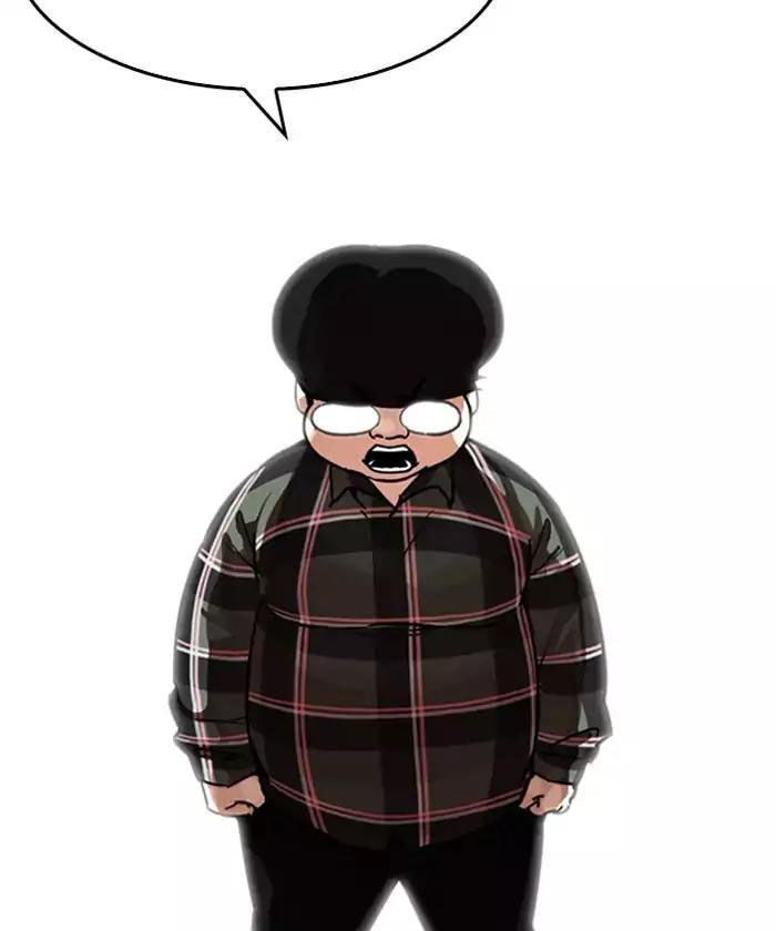 Hoán Đổi Diệu Kỳ Chapter 192 - Trang 2