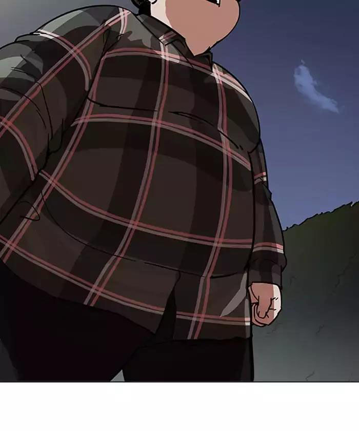 Hoán Đổi Diệu Kỳ Chapter 192 - Trang 2