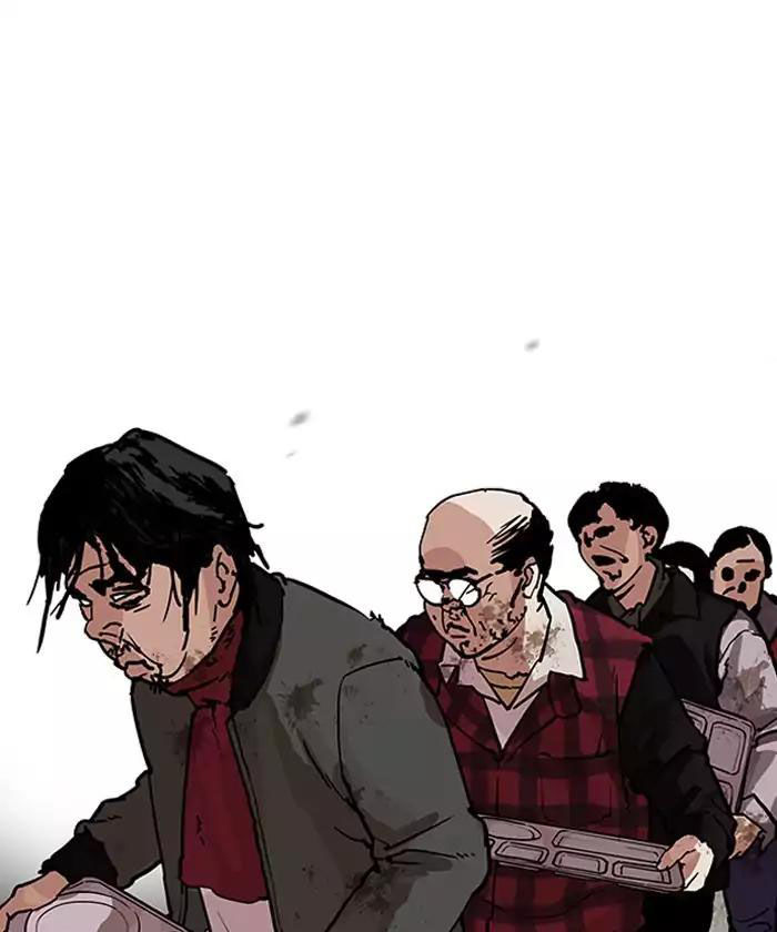 Hoán Đổi Diệu Kỳ Chapter 192 - Trang 2