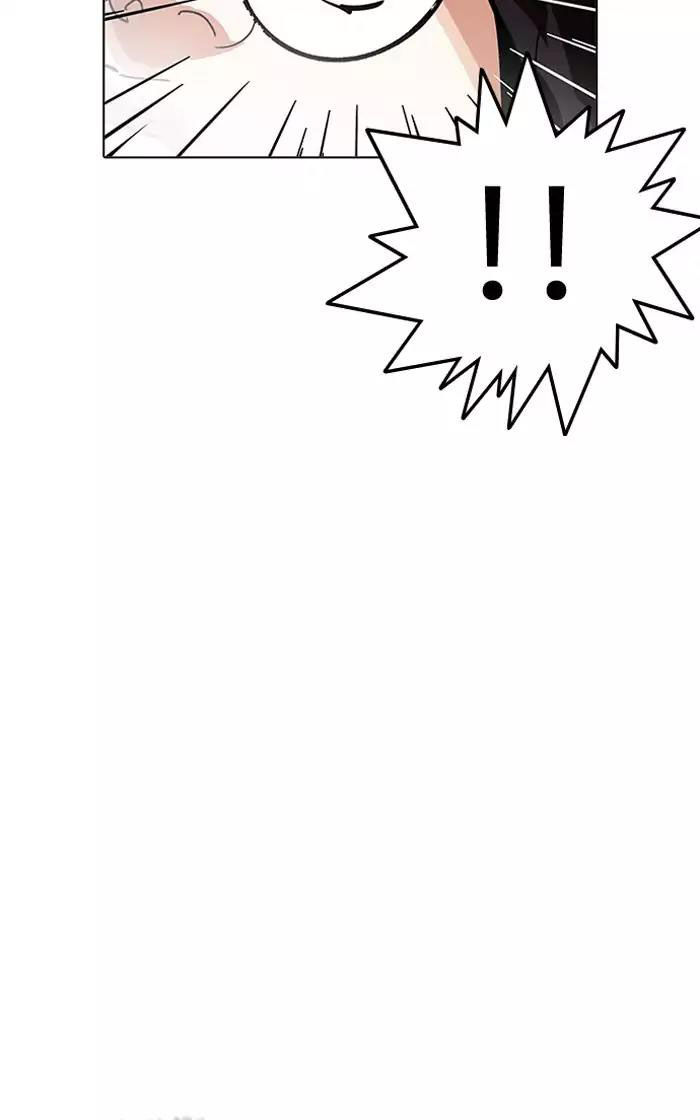 Hoán Đổi Diệu Kỳ Chapter 193 - Trang 2