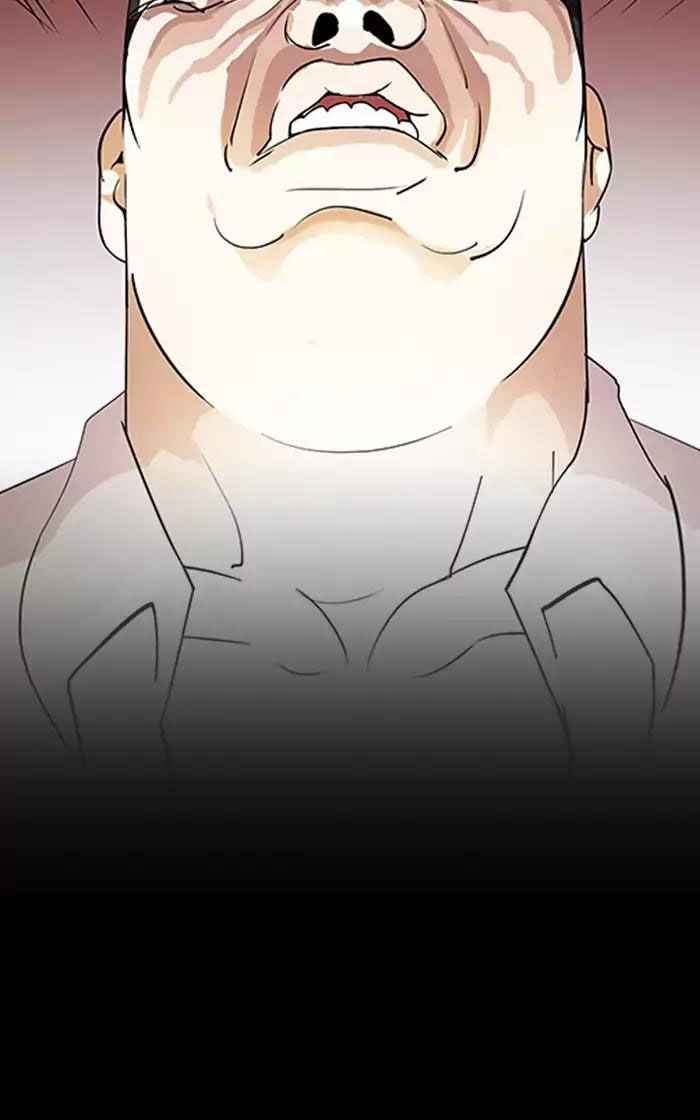 Hoán Đổi Diệu Kỳ Chapter 193 - Trang 2