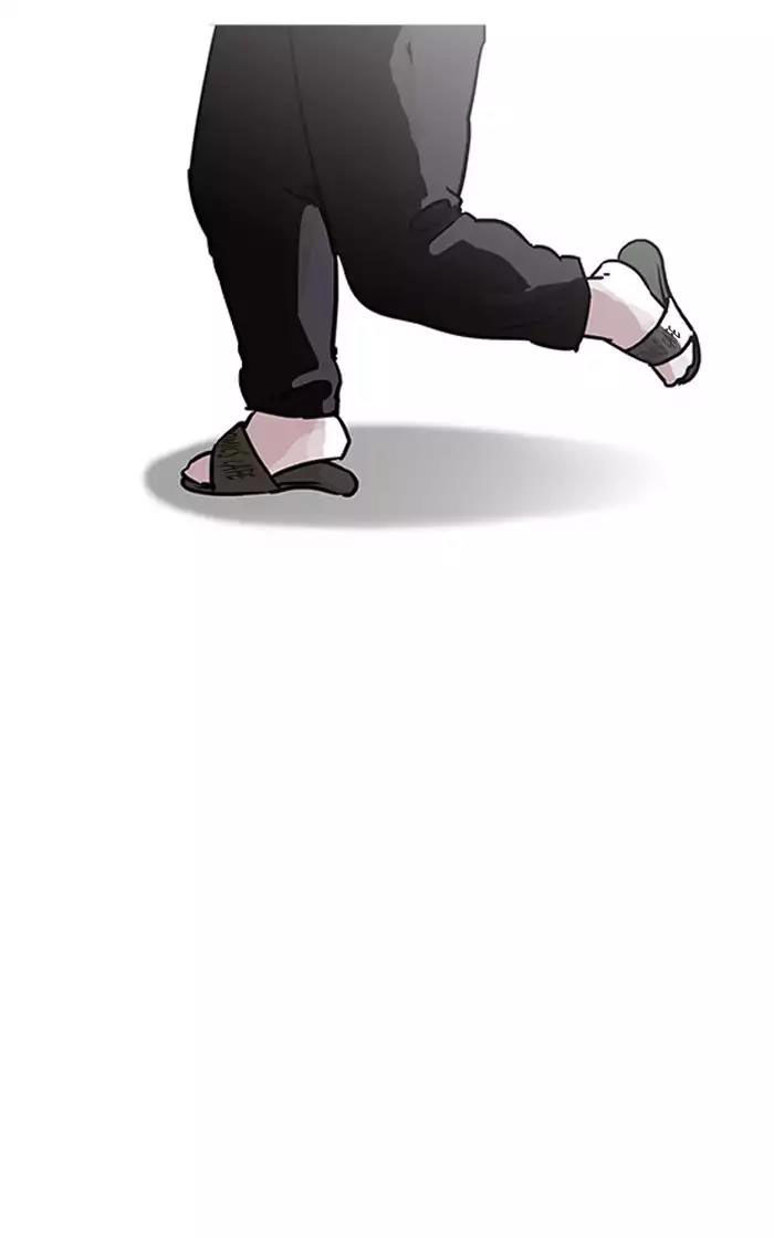 Hoán Đổi Diệu Kỳ Chapter 193 - Trang 2