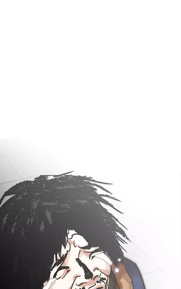 Hoán Đổi Diệu Kỳ Chapter 193 - Trang 2