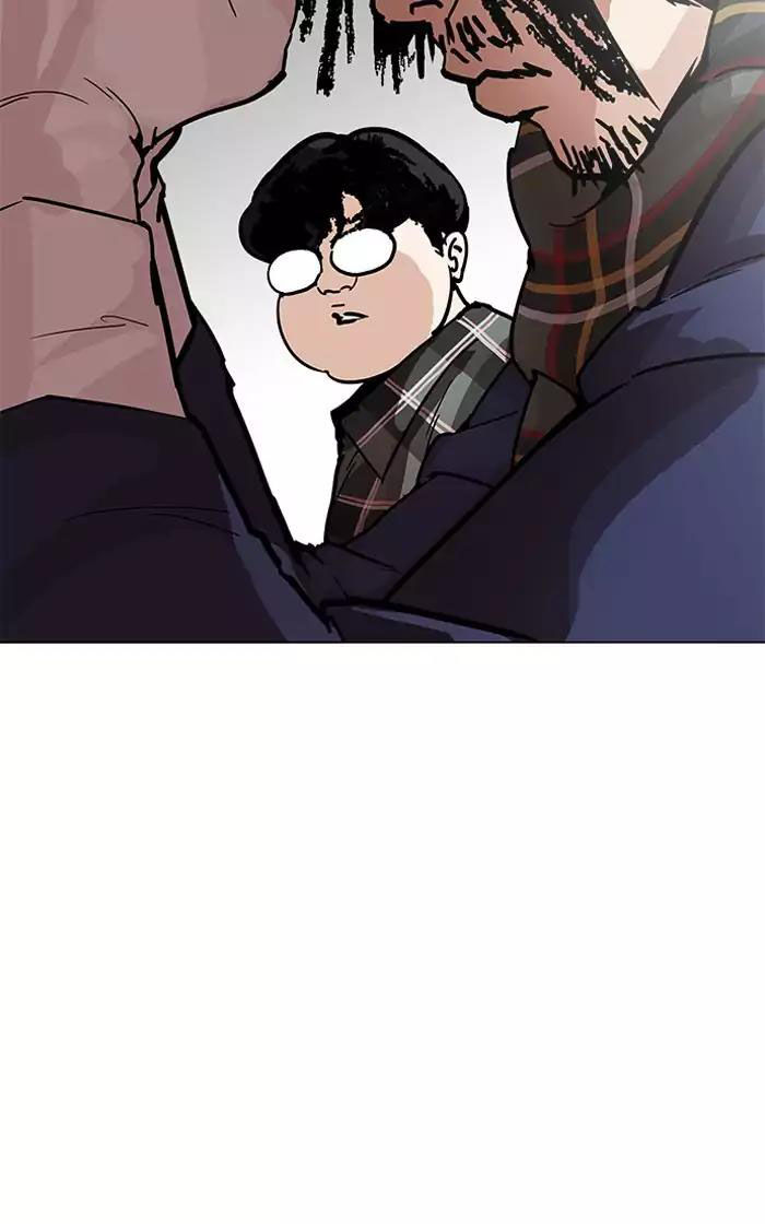 Hoán Đổi Diệu Kỳ Chapter 193 - Trang 2