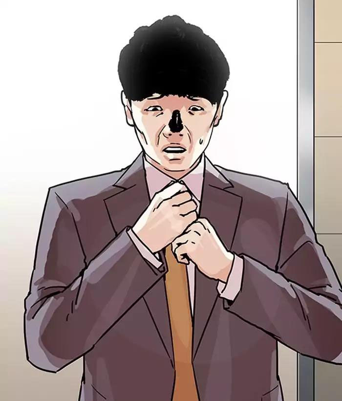 Hoán Đổi Diệu Kỳ Chapter 194 - Trang 2