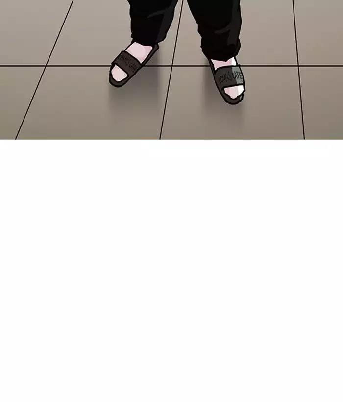 Hoán Đổi Diệu Kỳ Chapter 194 - Trang 2