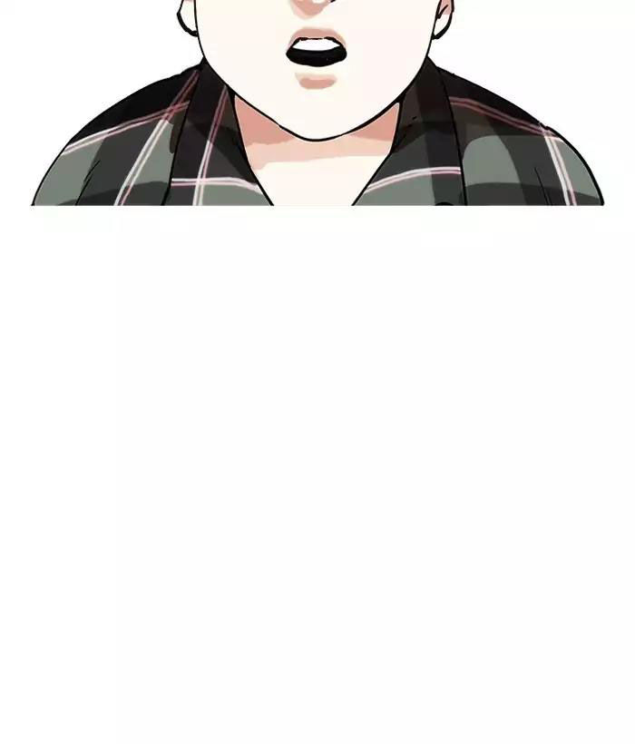 Hoán Đổi Diệu Kỳ Chapter 194 - Trang 2