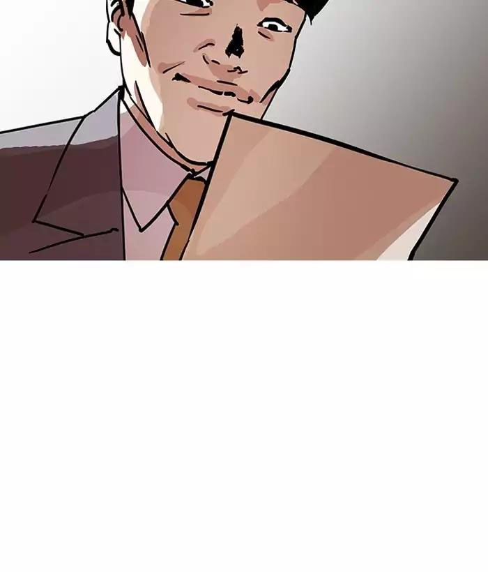 Hoán Đổi Diệu Kỳ Chapter 194 - Trang 2