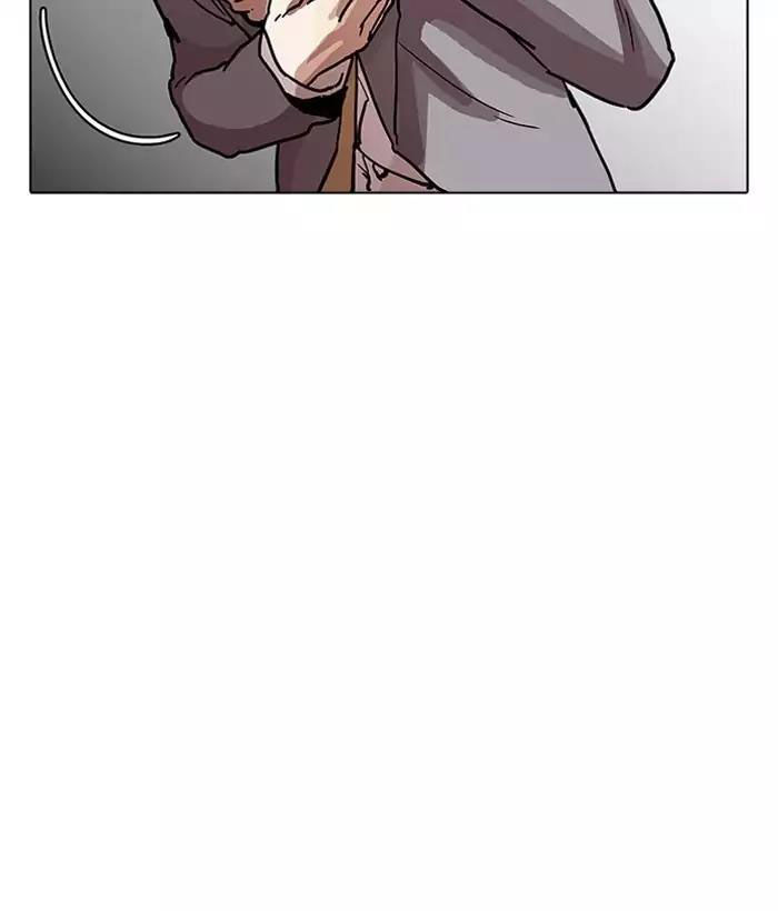 Hoán Đổi Diệu Kỳ Chapter 194 - Trang 2