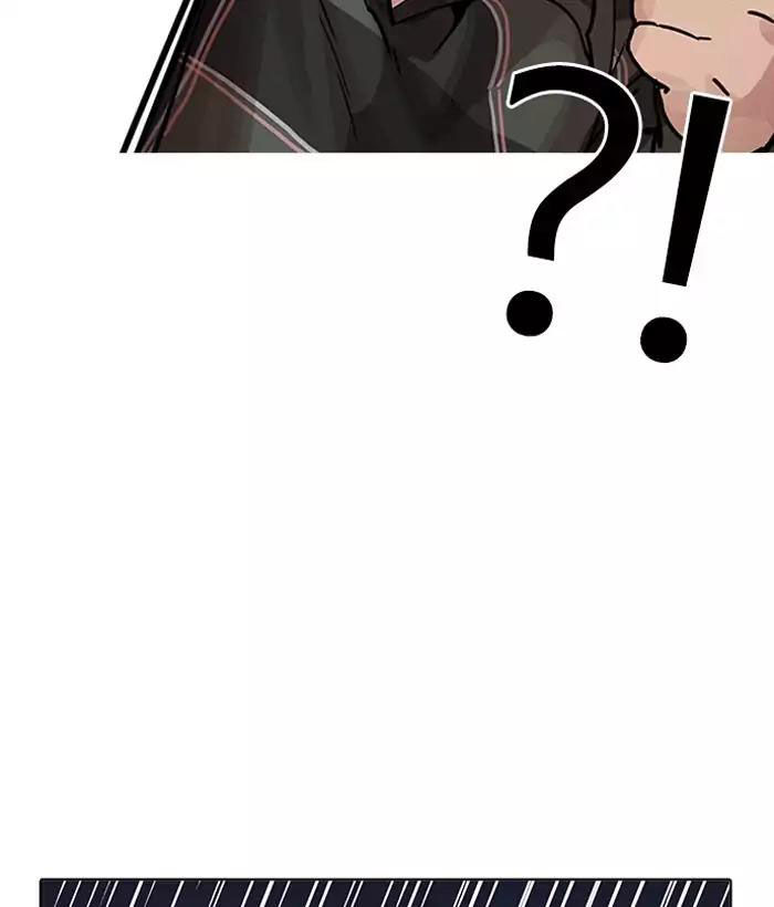 Hoán Đổi Diệu Kỳ Chapter 194 - Trang 2