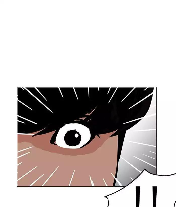 Hoán Đổi Diệu Kỳ Chapter 194 - Trang 2