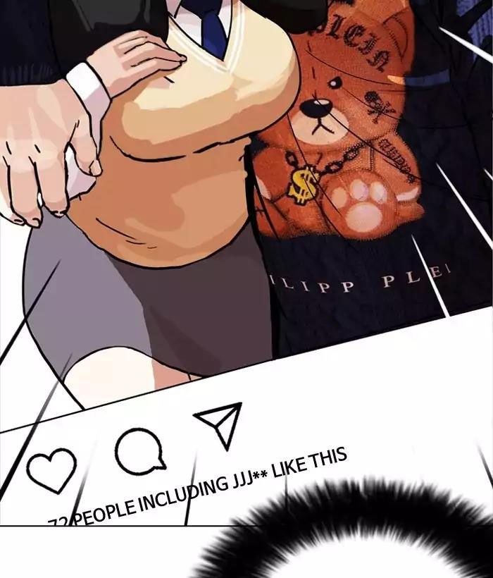 Hoán Đổi Diệu Kỳ Chapter 194 - Trang 2