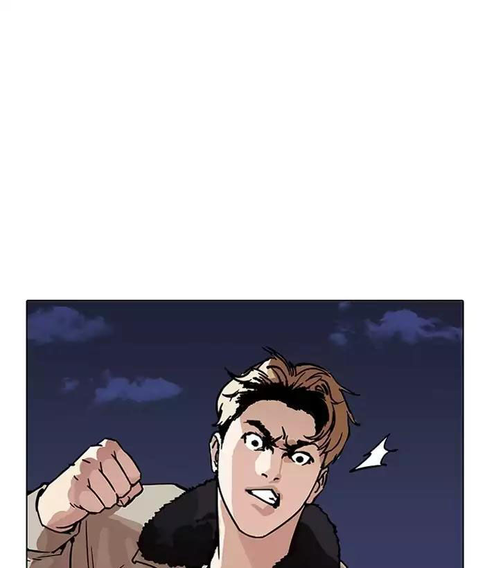 Hoán Đổi Diệu Kỳ Chapter 194 - Trang 2