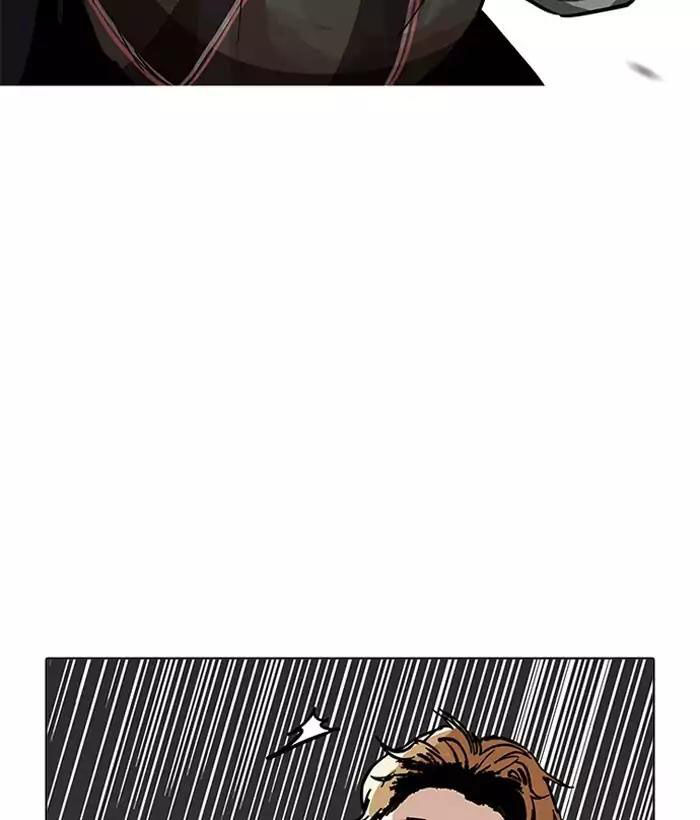 Hoán Đổi Diệu Kỳ Chapter 194 - Trang 2