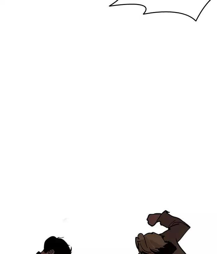 Hoán Đổi Diệu Kỳ Chapter 194 - Trang 2