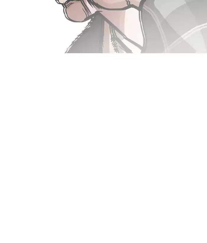 Hoán Đổi Diệu Kỳ Chapter 194 - Trang 2