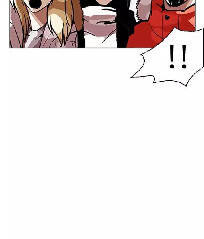 Hoán Đổi Diệu Kỳ Chapter 194 - Trang 2