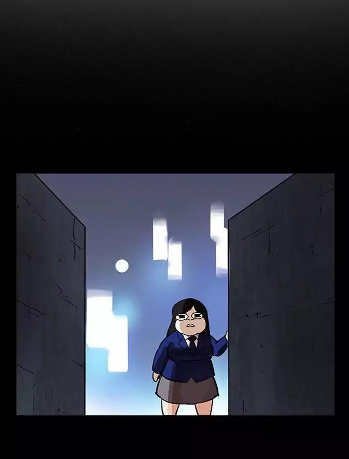 Hoán Đổi Diệu Kỳ Chapter 195 - Trang 2