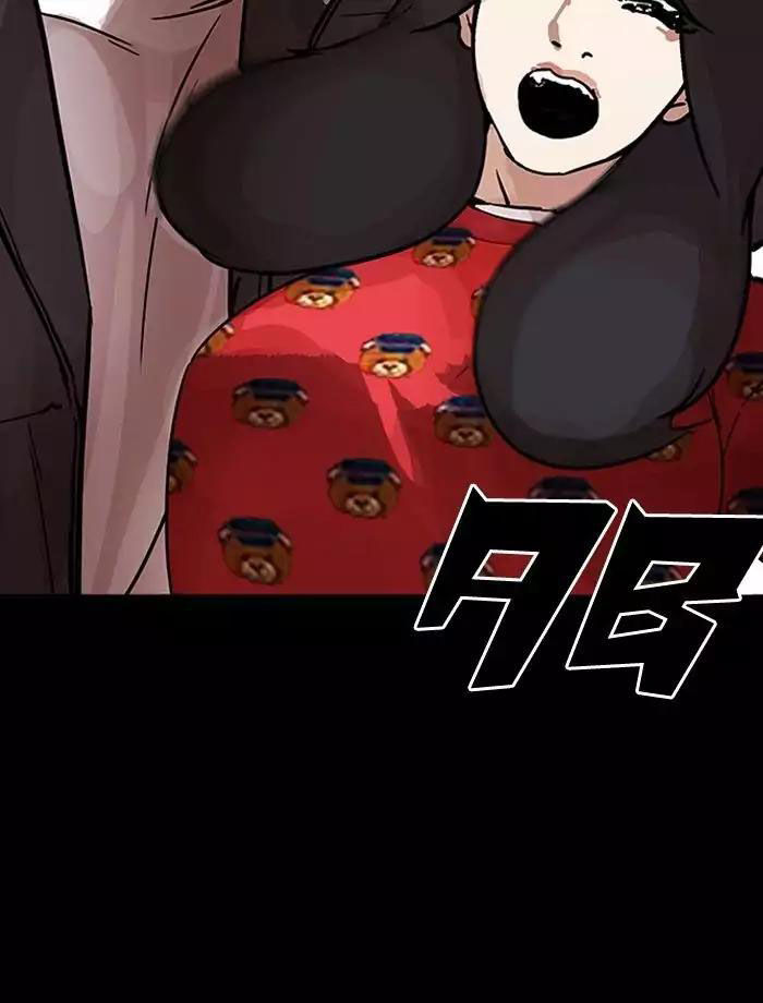 Hoán Đổi Diệu Kỳ Chapter 195 - Trang 2