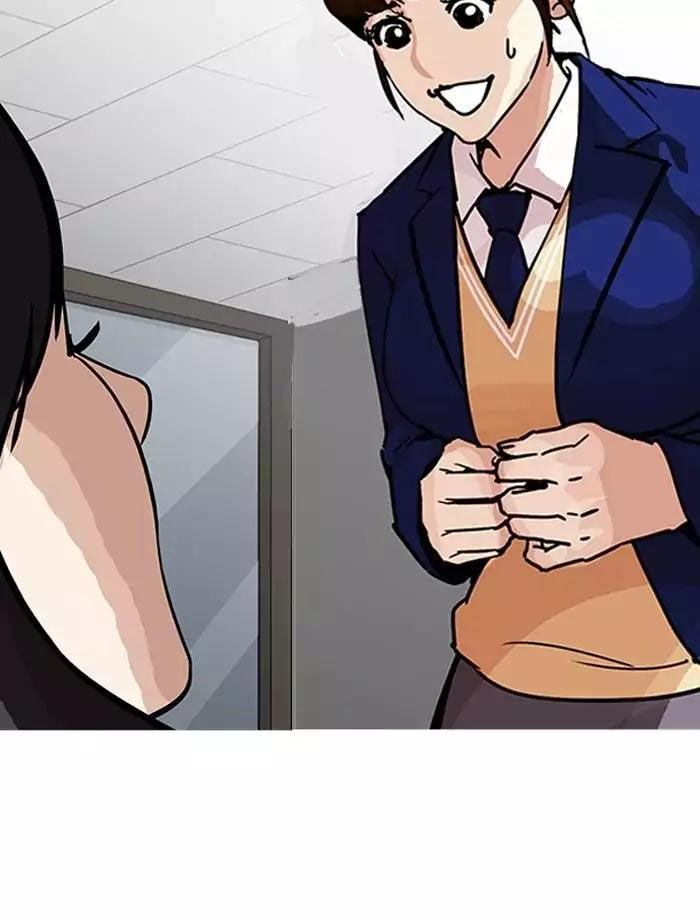 Hoán Đổi Diệu Kỳ Chapter 195 - Trang 2