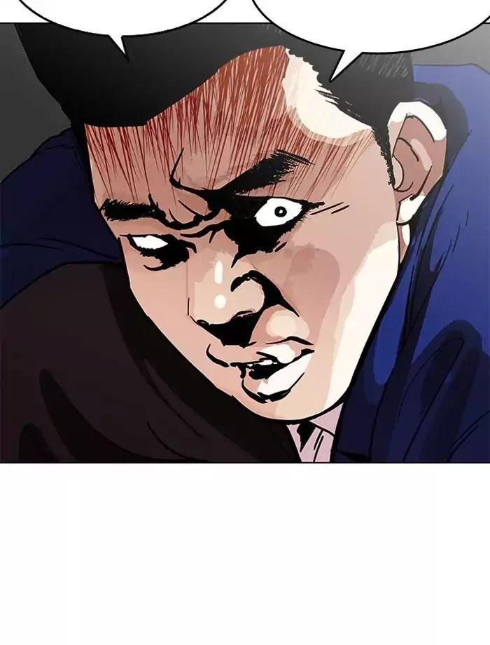 Hoán Đổi Diệu Kỳ Chapter 195 - Trang 2