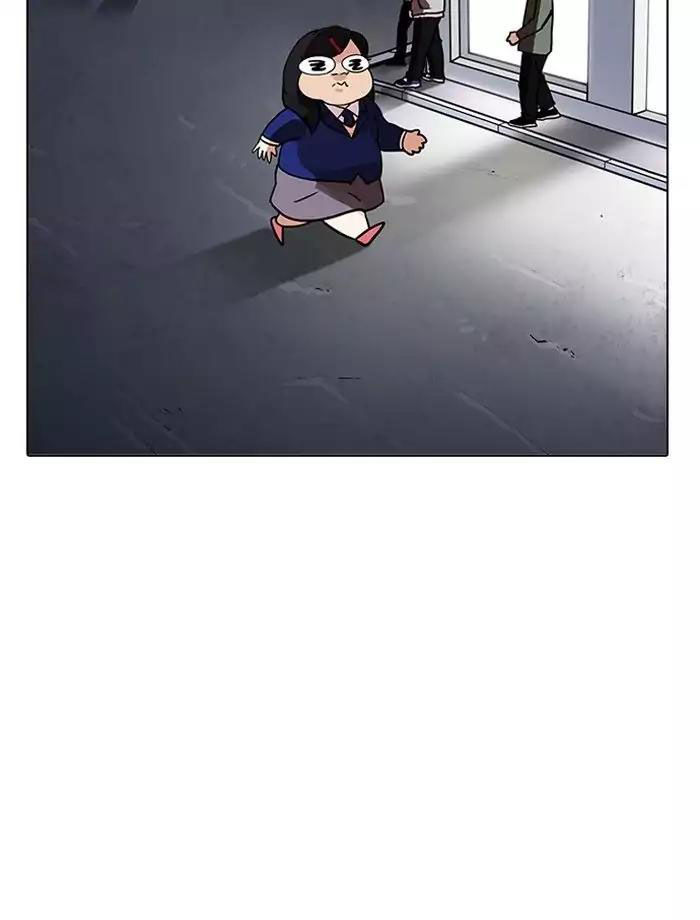 Hoán Đổi Diệu Kỳ Chapter 195 - Trang 2