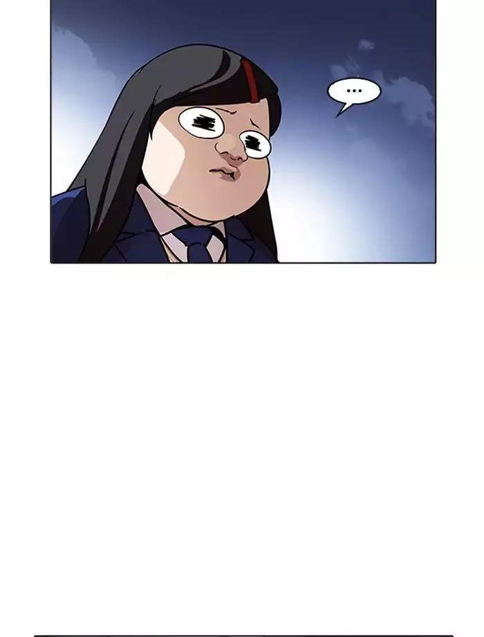 Hoán Đổi Diệu Kỳ Chapter 195 - Trang 2