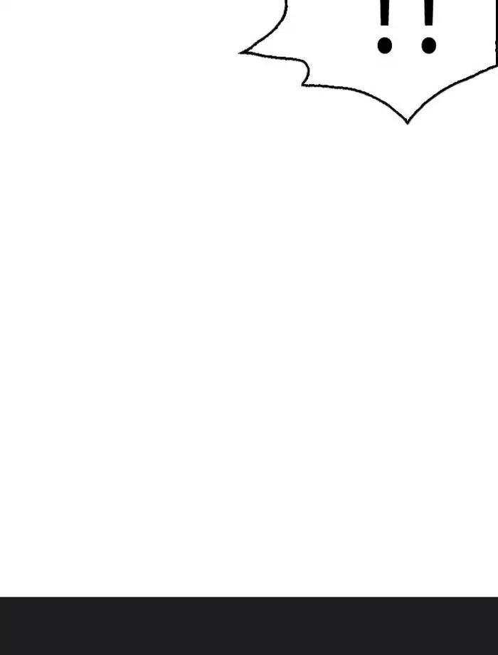 Hoán Đổi Diệu Kỳ Chapter 195 - Trang 2