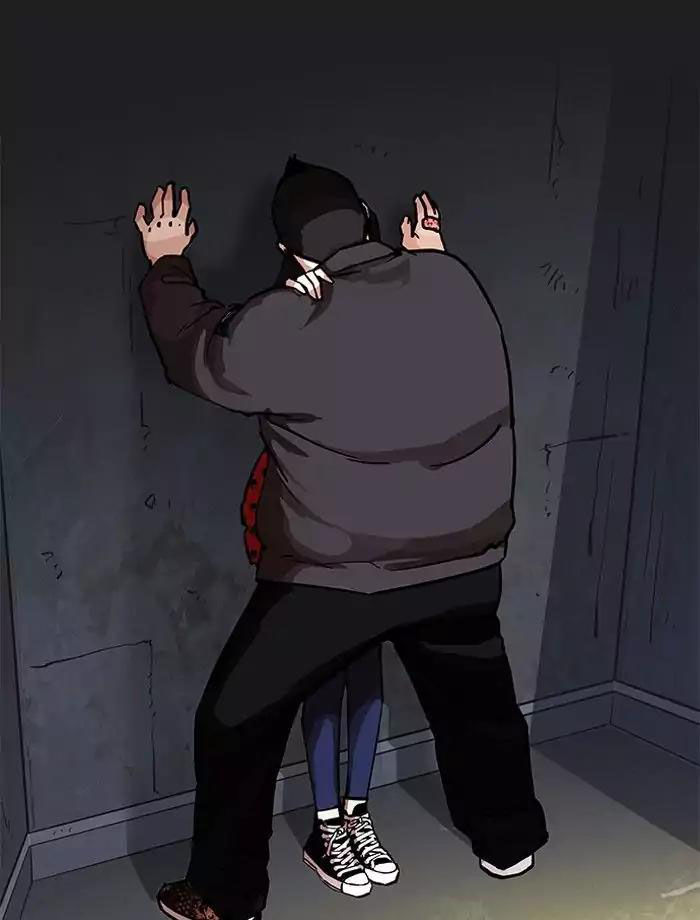 Hoán Đổi Diệu Kỳ Chapter 195 - Trang 2