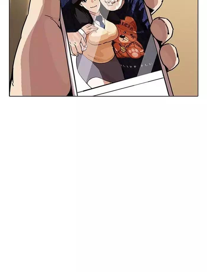 Hoán Đổi Diệu Kỳ Chapter 195 - Trang 2