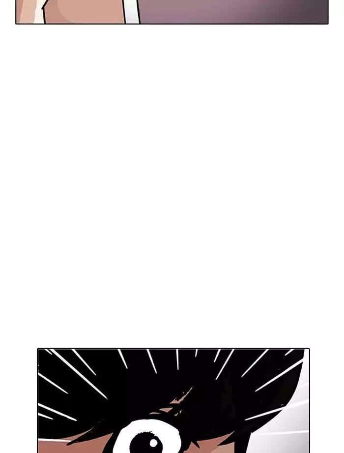 Hoán Đổi Diệu Kỳ Chapter 195 - Trang 2