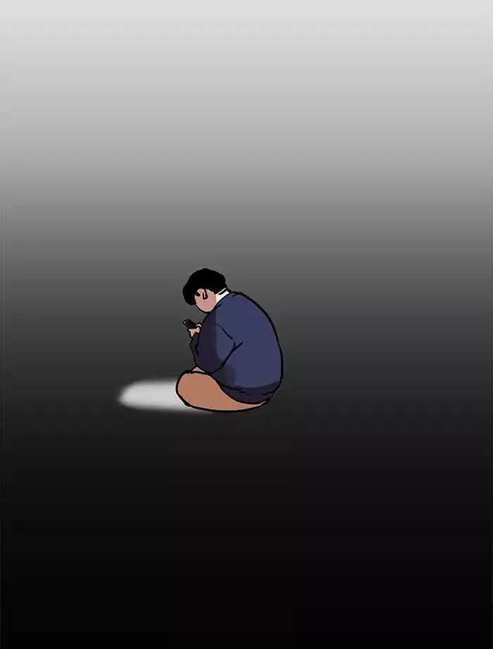 Hoán Đổi Diệu Kỳ Chapter 195 - Trang 2