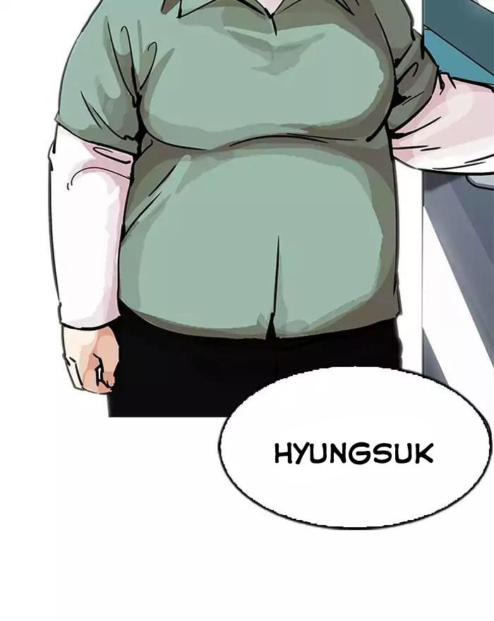 Hoán Đổi Diệu Kỳ Chapter 197 - Trang 2