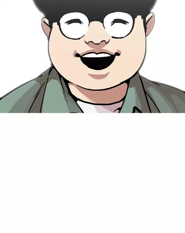 Hoán Đổi Diệu Kỳ Chapter 197 - Trang 2