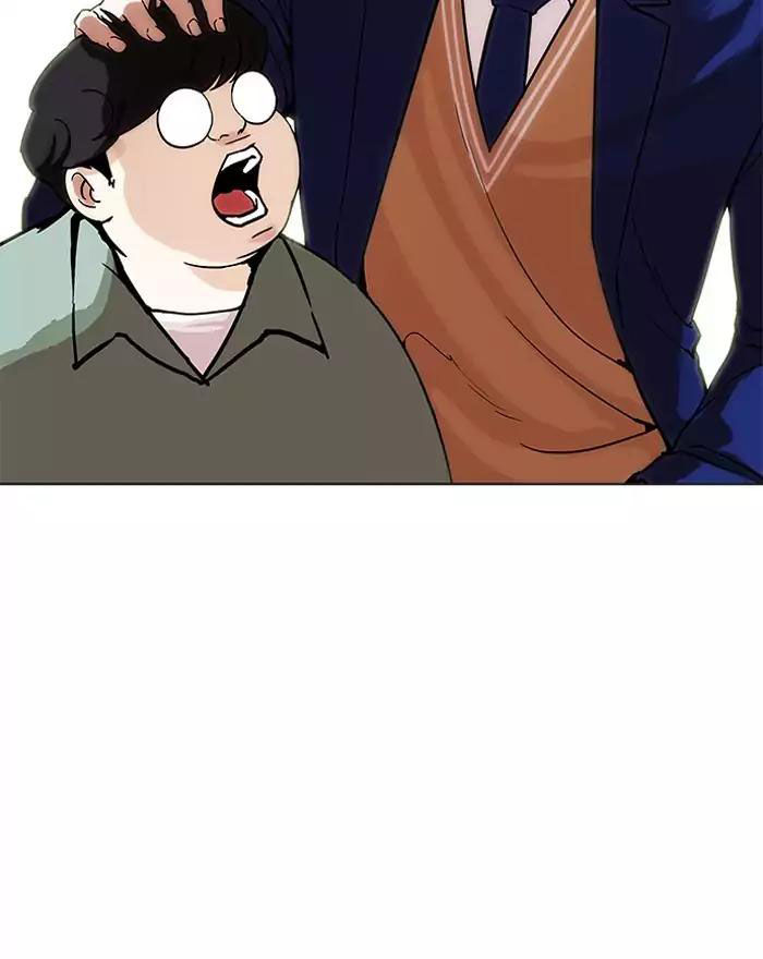 Hoán Đổi Diệu Kỳ Chapter 197 - Trang 2