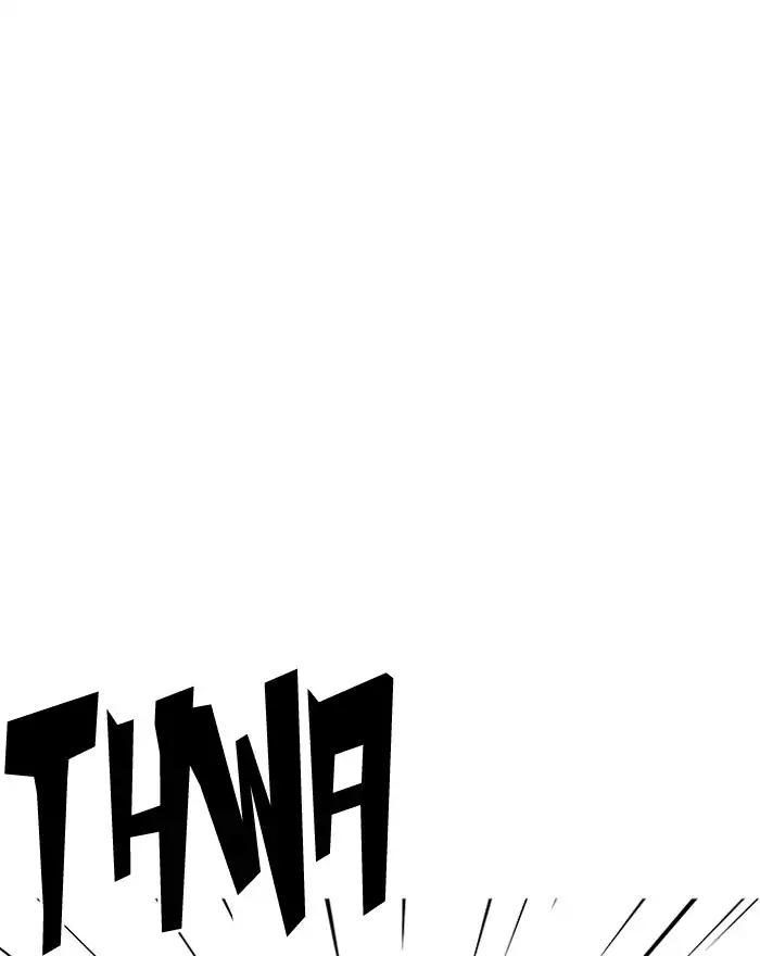 Hoán Đổi Diệu Kỳ Chapter 197 - Trang 2