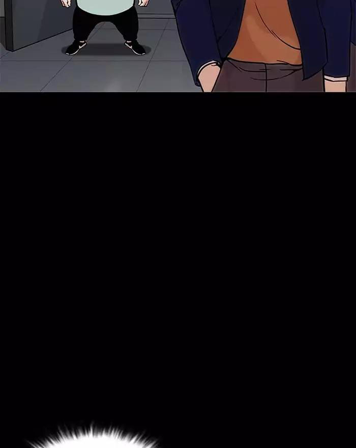 Hoán Đổi Diệu Kỳ Chapter 197 - Trang 2