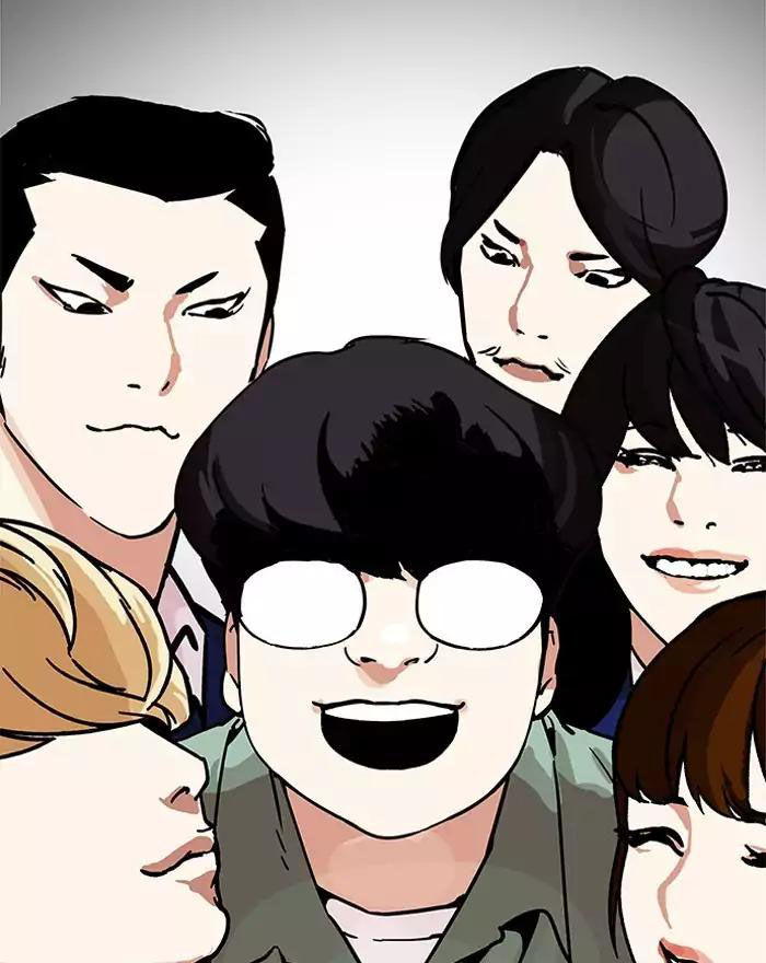 Hoán Đổi Diệu Kỳ Chapter 197 - Trang 2