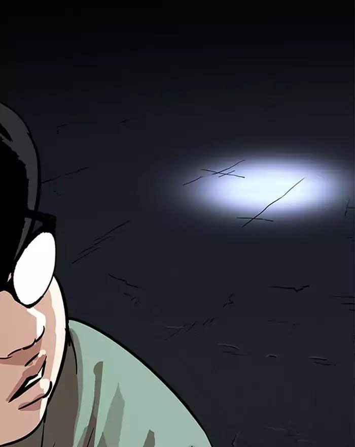 Hoán Đổi Diệu Kỳ Chapter 197 - Trang 2