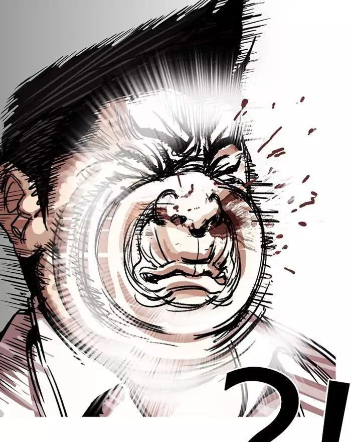 Hoán Đổi Diệu Kỳ Chapter 197 - Trang 2