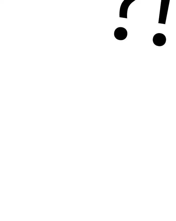 Hoán Đổi Diệu Kỳ Chapter 197 - Trang 2