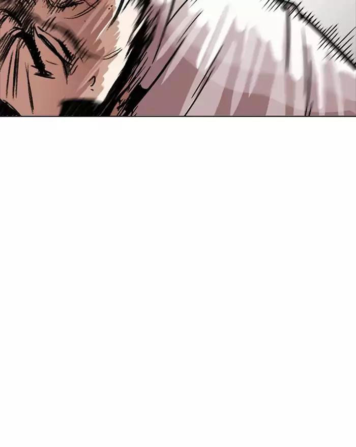 Hoán Đổi Diệu Kỳ Chapter 197 - Trang 2