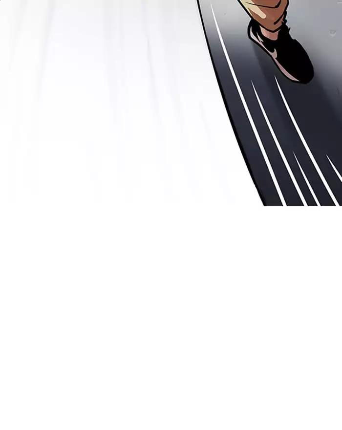 Hoán Đổi Diệu Kỳ Chapter 197 - Trang 2