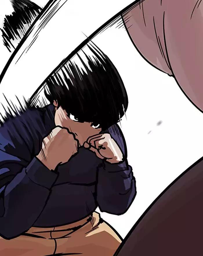 Hoán Đổi Diệu Kỳ Chapter 197 - Trang 2