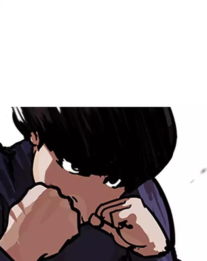 Hoán Đổi Diệu Kỳ Chapter 197 - Trang 2