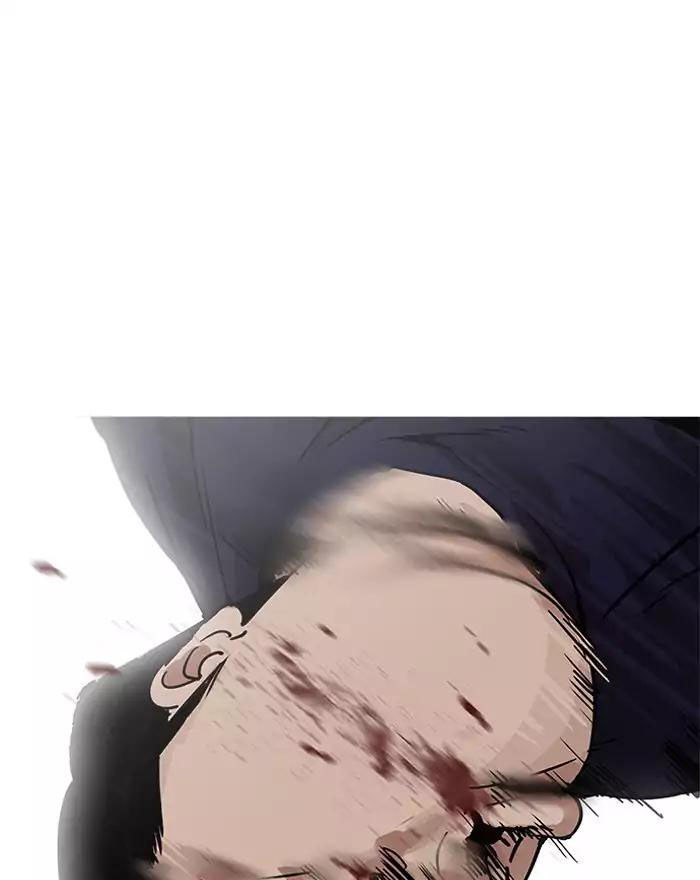 Hoán Đổi Diệu Kỳ Chapter 197 - Trang 2