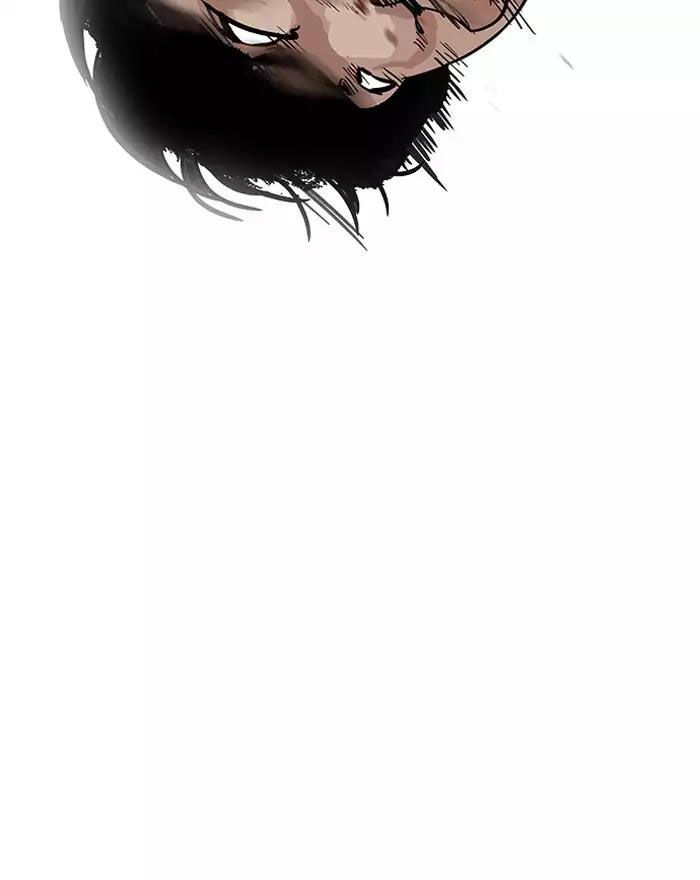 Hoán Đổi Diệu Kỳ Chapter 197 - Trang 2