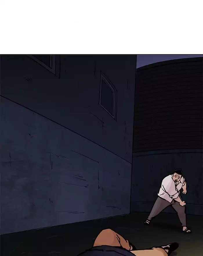 Hoán Đổi Diệu Kỳ Chapter 197 - Trang 2