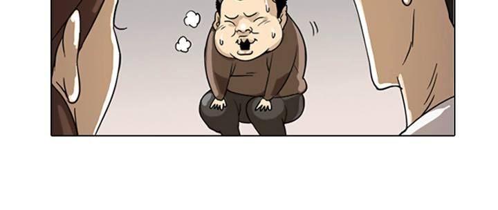 Hoán Đổi Diệu Kỳ Chapter 2 - Trang 2