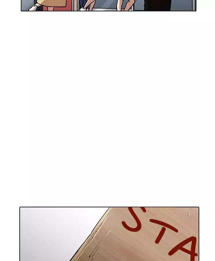 Hoán Đổi Diệu Kỳ Chapter 200 - Trang 2